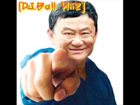 [DJ.Ball MiiZ] - บ้า บ้า