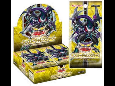 1st Place The Next Challenger's Case Tournament  Elvis Vu Shaddoll Artifact (SlimXTeamSymmetry)