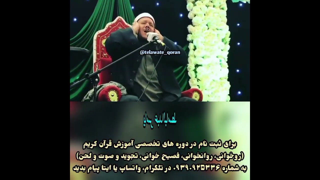 ابن الشيخ عبدالباسط عبدالصمد يسير على خ طا ابيه في تلاوة القران