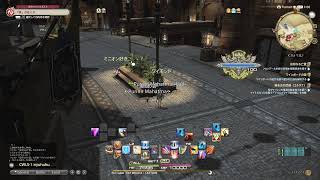 FF14