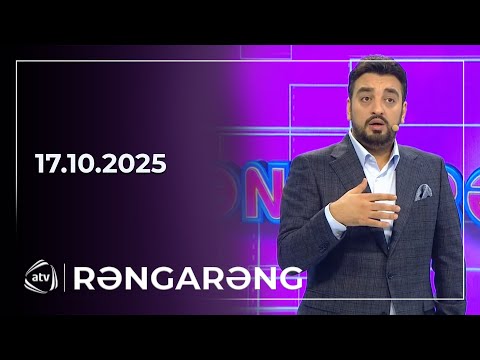 Rəngarəng / 17.10.2025