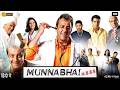 Munna Bhai MBBS Sanjay Dutt Munna Bhai MBBS Full Movie