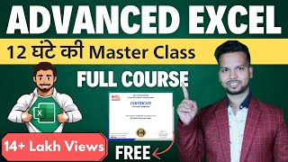 Advanced Excel Full Course For Free with Certificate | Hindi