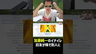 旧友だけ大人になってた件