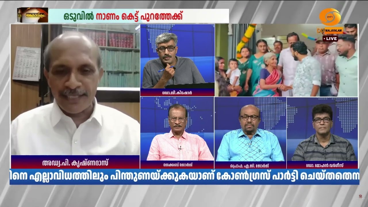 ഒരു മിനിറ്റ് മതി MLAയെ രാജിവെയ്പ്പിക്കാൻ,എന്തുകൊണ്ട്