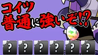 龍契士&龍喚士ガチャ5回引いて出たキャラで闘技場に挑戦！【パズドラ】