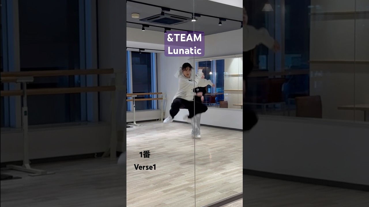 #&TEAM #lunatic #kpop #dance #ダンス #kpopダンスカバー #kpopdance
