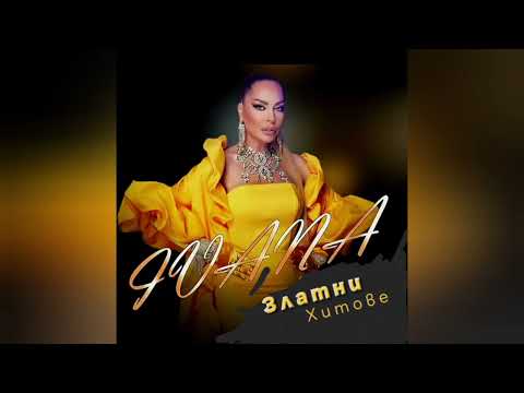 Нещо нетипично