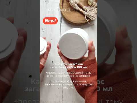 Кашпо "Класік"