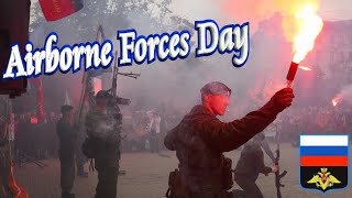 🪂 Russian Airborne Forces Day 🎖️