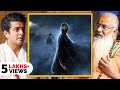 Kya Bhoot Pisach SACH Mein Hote Hain Tantric Reveals