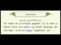 Tafsir - Sure 108 al-Kawthar (DEUTSCH) 