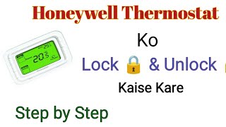 Honeywell Home Thermostat ko kaise Unlock Kare | How to Unlock Honeywell Thermostat in Hindi/Urdu