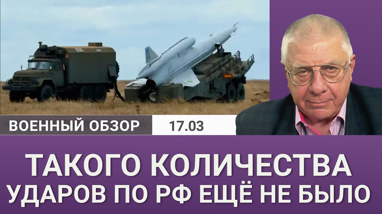 Рекордные атаки ВСУ городов и предприятий | Военный обзор Юрия Фёдорова