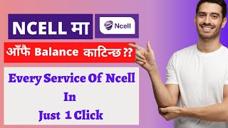 How To Solve NCELL Balance Auto Deduction Problem | मोबाइलमा आफै Balance कट्ने समस्या हटाउने तरिका