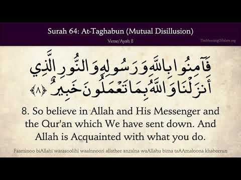 Quran 64. At-Taghabun (The Cheating): Arabic and English translation HD 4K