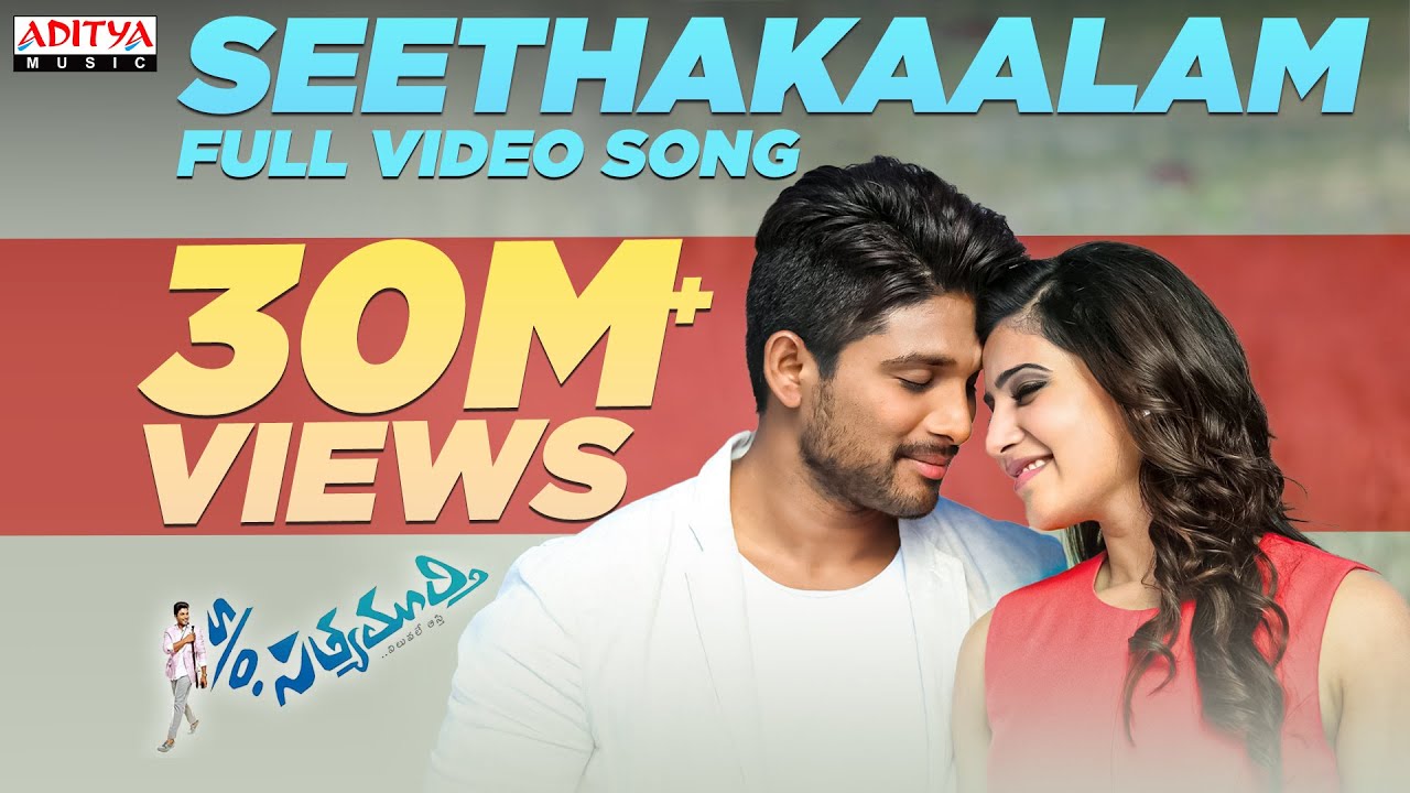 Seethakaalam Full Video Song - S/o Satyamurthy Video Songs - Allu Arjun, Samantha, Nithya Menon