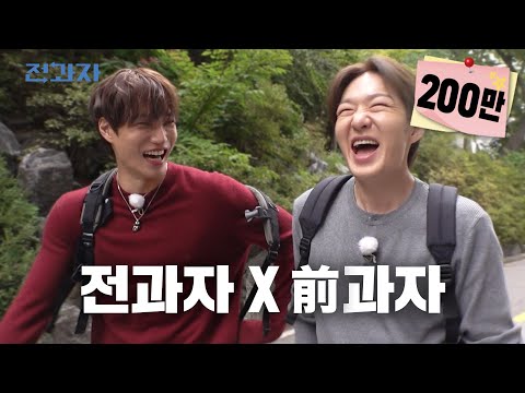 CHANGSUB X KAI Unite! [Dongguk Uni. Police Admin. Correctional Science Major] | Jeongwaja ep.100