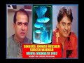 HATHON KI CHAND LAKEERON KA Singers Anwar Hussain Suresh Wadkar