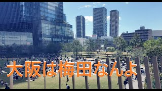 【Vlog】大阪梅田を散策してみた。【TEST】