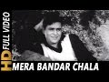 Mera Bandar Chala Hai Sasural Mohammed Rafi Kamal Barot Zindagi Aur Khwab 1961 Songs