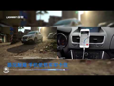 Автомобильный держатель ugreen