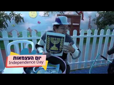 תמונה של רעיון בקרטון