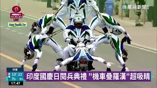 [問卦] 開放印度人來台後，機車的可能性會變大嗎