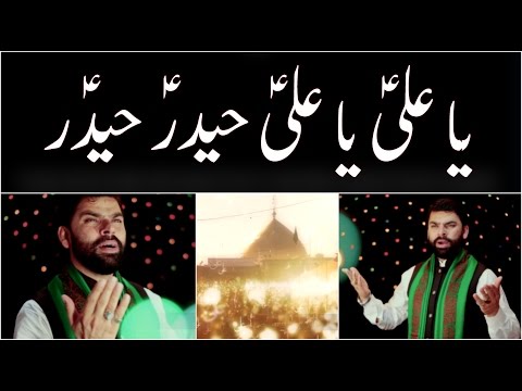 download lagu mp3 mp4 Shadman Raza Manqabat, download lagu Shadman Raza Manqabat gratis, unduh video klip Download Shadman Raza Manqabat Mp3 dan Mp4 Full Gratis