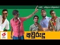 Aurudu Wasthi Productions