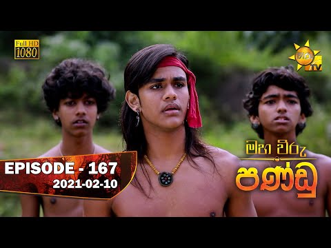 Hiru TV