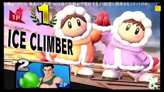 まったり楽しむチルスマブラSPポケモンチャンピオンズ！
