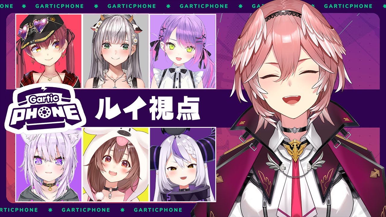 【#ホロ天才画伯】このメンバーで伝わるのか・・・！？【鷹嶺ルイ/ホロライブ】