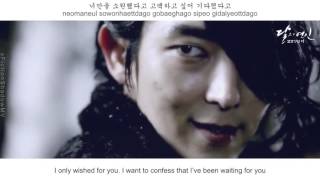 I.O.I - I Love You, I Remember You FMV (Moon Lovers OST Part 3)[Eng Sub+Rom+Han]