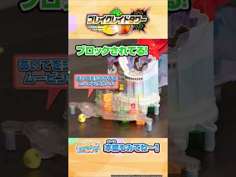 超白熱！レイドバトル！！ #ポケモン #トイちゅーぶ #shorts