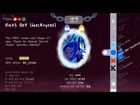 S3RL - R4V3 BOY (Feat.Krystal) - [ Map by DG_Cresia ] 클리어 !