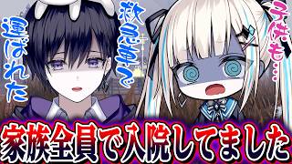 【第五人格】救急車で運ばれて緊急入院してました【唯のん】【identityV】