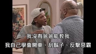 [問片] 一部山繆傑克森沒講mother fucker的電影