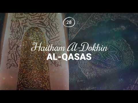 Haitham Al-Dokhin - Surah 28. Al-Qasas