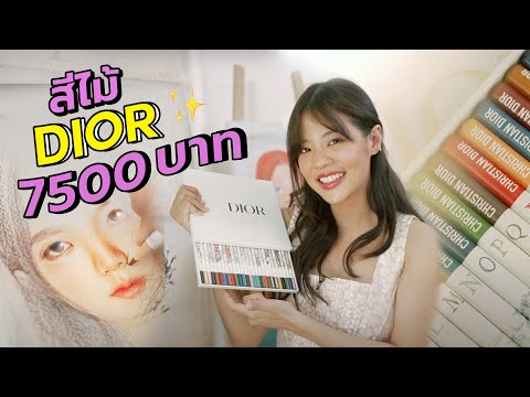 รีวิว