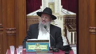 משנה והלכה | הרב דוד לוי | משנה שבת כג' משנה ד' - הנאה ממלכת הגוי בשבת - ו' אייר תשפ"ו