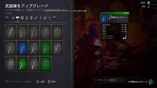 #02【配信】悪魔退治の時間だ【BLOOD MOON】