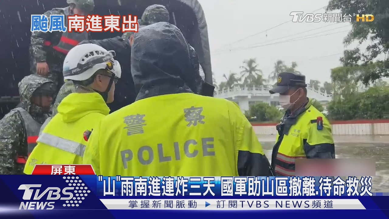巴士海峽西行再北轉　專家看「山」風南進：前所未見
