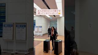 ANAでフランクフルトから東京までの空の旅✈️（日本帰国編）/ Viaggio da Francoforte a Tokyo✈️ #travel #viaggio #旅行  #飛行機 #飛行機好き
