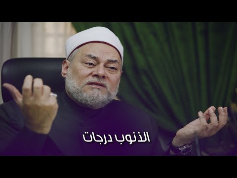 عن حكم المنتحر وشارب الخمر..تصريحات جديدة للدكتور علي جمعة