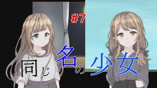 【無慈悲な笑顔】新たな神様 7ページ目 第3話 後編