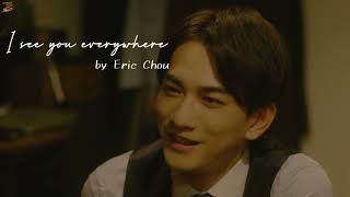 [FMV] Kurosawa x Adachi - I see you everywhere  by  Eric Chou