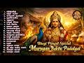 2026 போகி பொங்கல் சிறப்பு முருகன் பக்தி 