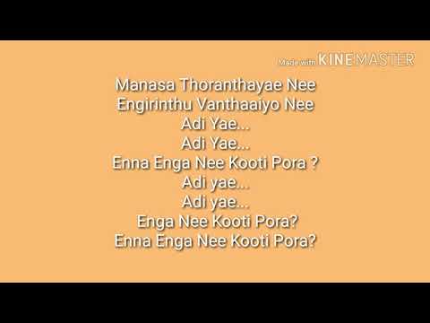 download lagu mp3 mp4 Adiye Adiye Lyrics, download lagu Adiye Adiye Lyrics gratis, unduh video klip Adiye Adiye Lyrics