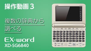 そあ　購入者プロフ必読ページ 弱虫ペダル 歩数計 鳴子章吉ver. FB-741YP03 – FAN+Life